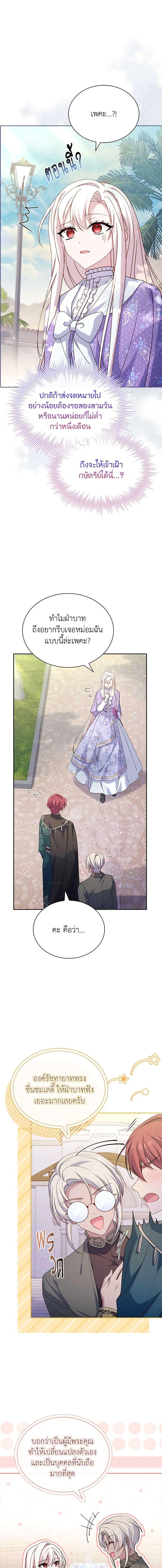 Manga-lc-com อ่านมังงะ อ่านการ์ตูน ออนไลน์ ฟรี The Lady Needs a Break ตอนที่ 1 2 3 4 5 6 7 8 9 10 11 12 13 14 ฟรี ไม่มีโฆษณา Manga-lc - อ่าน มังงะ อ่าน การ์ตูน ออนไลน์ อ่านมังงะ ฟรี