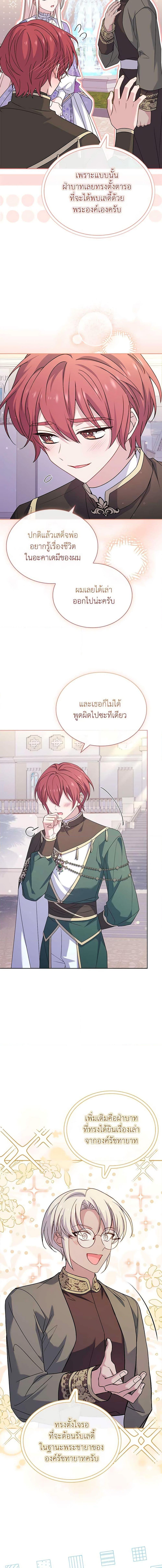 Manga-lc-com อ่านมังงะ อ่านการ์ตูน ออนไลน์ ฟรี The Lady Needs a Break ตอนที่ 1 2 3 4 5 6 7 8 9 10 11 12 13 14 ฟรี ไม่มีโฆษณา Manga-lc - อ่าน มังงะ อ่าน การ์ตูน ออนไลน์ อ่านมังงะ ฟรี