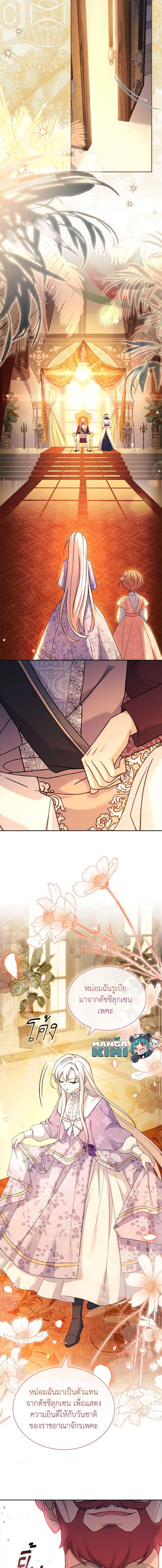 Manga-lc-com อ่านมังงะ อ่านการ์ตูน ออนไลน์ ฟรี The Lady Needs a Break ตอนที่ 1 2 3 4 5 6 7 8 9 10 11 12 13 14 ฟรี ไม่มีโฆษณา Manga-lc - อ่าน มังงะ อ่าน การ์ตูน ออนไลน์ อ่านมังงะ ฟรี