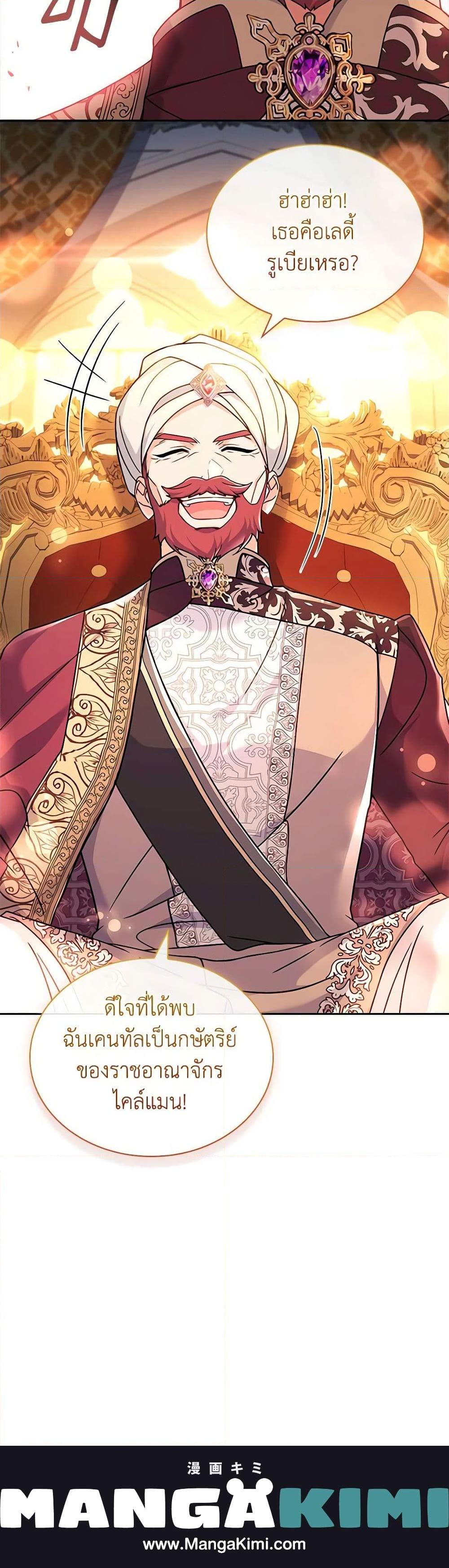 Manga-lc-com อ่านมังงะ อ่านการ์ตูน ออนไลน์ ฟรี The Lady Needs a Break ตอนที่ 1 2 3 4 5 6 7 8 9 10 11 12 13 14 ฟรี ไม่มีโฆษณา Manga-lc - อ่าน มังงะ อ่าน การ์ตูน ออนไลน์ อ่านมังงะ ฟรี