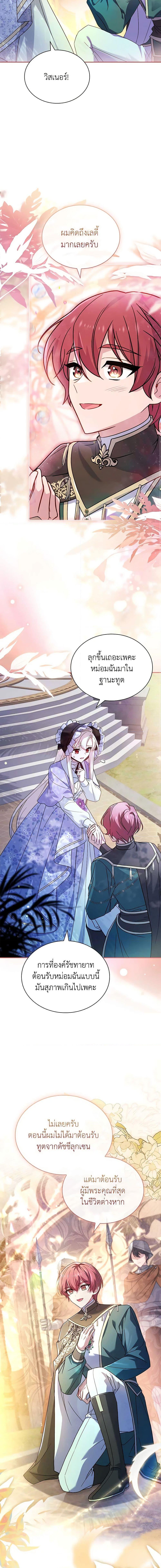 Manga-lc-com อ่านมังงะ อ่านการ์ตูน ออนไลน์ ฟรี The Lady Needs a Break ตอนที่ 1 2 3 4 5 6 7 8 9 10 11 12 13 14 ฟรี ไม่มีโฆษณา Manga-lc - อ่าน มังงะ อ่าน การ์ตูน ออนไลน์ อ่านมังงะ ฟรี