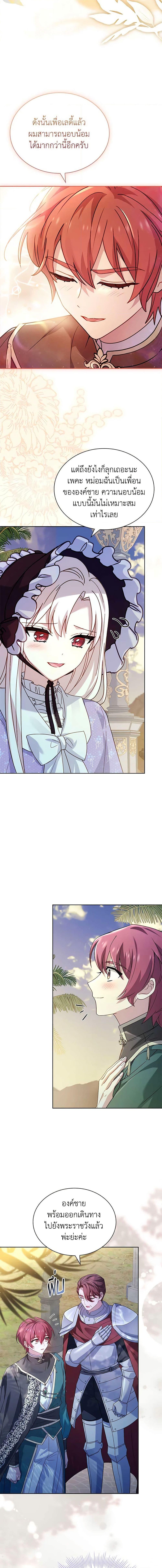 Manga-lc-com อ่านมังงะ อ่านการ์ตูน ออนไลน์ ฟรี The Lady Needs a Break ตอนที่ 1 2 3 4 5 6 7 8 9 10 11 12 13 14 ฟรี ไม่มีโฆษณา Manga-lc - อ่าน มังงะ อ่าน การ์ตูน ออนไลน์ อ่านมังงะ ฟรี