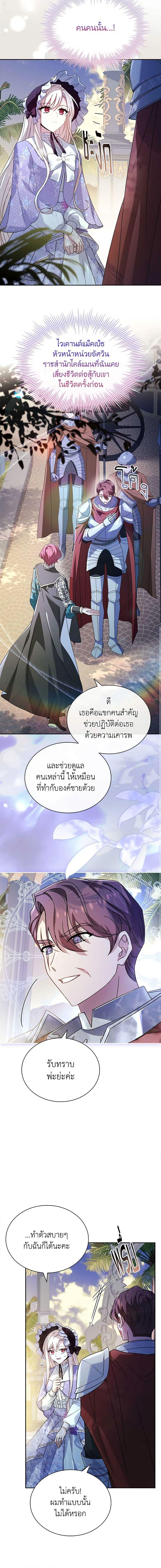 Manga-lc-com อ่านมังงะ อ่านการ์ตูน ออนไลน์ ฟรี The Lady Needs a Break ตอนที่ 1 2 3 4 5 6 7 8 9 10 11 12 13 14 ฟรี ไม่มีโฆษณา Manga-lc - อ่าน มังงะ อ่าน การ์ตูน ออนไลน์ อ่านมังงะ ฟรี