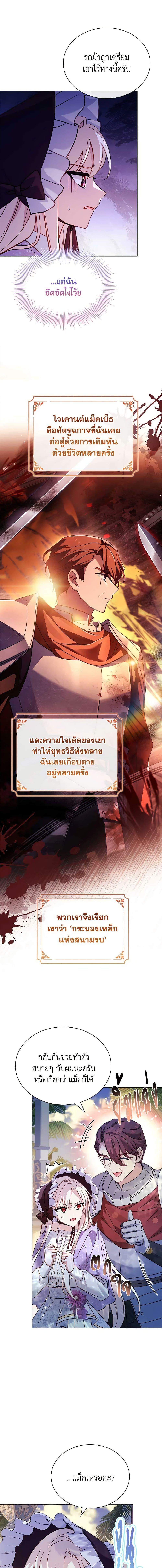 Manga-lc-com อ่านมังงะ อ่านการ์ตูน ออนไลน์ ฟรี The Lady Needs a Break ตอนที่ 1 2 3 4 5 6 7 8 9 10 11 12 13 14 ฟรี ไม่มีโฆษณา Manga-lc - อ่าน มังงะ อ่าน การ์ตูน ออนไลน์ อ่านมังงะ ฟรี