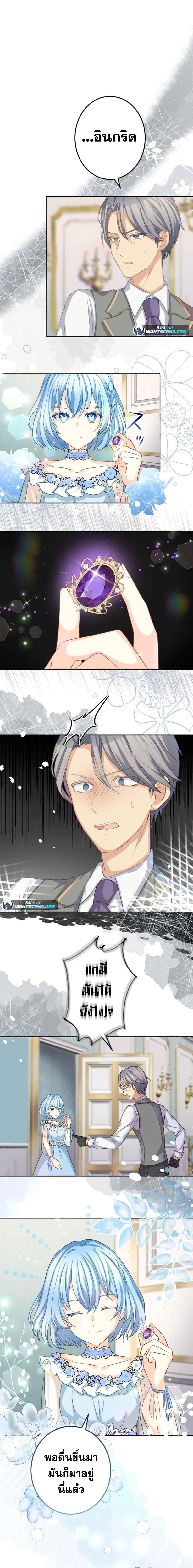 Manga-lc-com อ่านมังงะ อ่านการ์ตูน ออนไลน์ ฟรี The Precious Girl Does Not Shed Tears ตอนที่ 1 2 3 4 5 6 7 8 9 10 11 12 13 14 ฟรี ไม่มีโฆษณา Manga-lc - อ่าน มังงะ อ่าน การ์ตูน ออนไลน์ อ่านมังงะ ฟรี