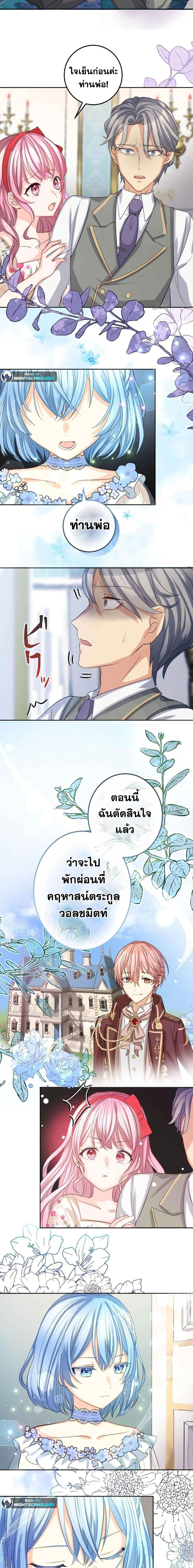 Manga-lc-com อ่านมังงะ อ่านการ์ตูน ออนไลน์ ฟรี The Precious Girl Does Not Shed Tears ตอนที่ 1 2 3 4 5 6 7 8 9 10 11 12 13 14 ฟรี ไม่มีโฆษณา Manga-lc - อ่าน มังงะ อ่าน การ์ตูน ออนไลน์ อ่านมังงะ ฟรี