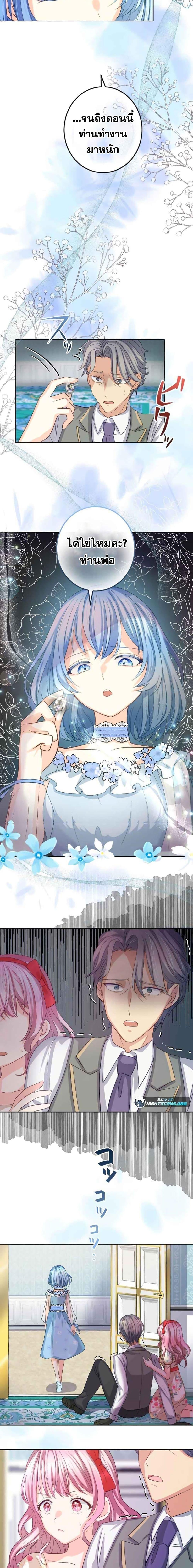 Manga-lc-com อ่านมังงะ อ่านการ์ตูน ออนไลน์ ฟรี The Precious Girl Does Not Shed Tears ตอนที่ 1 2 3 4 5 6 7 8 9 10 11 12 13 14 ฟรี ไม่มีโฆษณา Manga-lc - อ่าน มังงะ อ่าน การ์ตูน ออนไลน์ อ่านมังงะ ฟรี