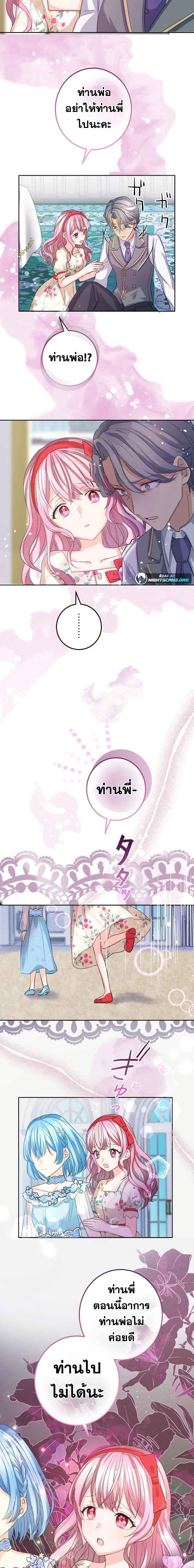 Manga-lc-com อ่านมังงะ อ่านการ์ตูน ออนไลน์ ฟรี The Precious Girl Does Not Shed Tears ตอนที่ 1 2 3 4 5 6 7 8 9 10 11 12 13 14 ฟรี ไม่มีโฆษณา Manga-lc - อ่าน มังงะ อ่าน การ์ตูน ออนไลน์ อ่านมังงะ ฟรี