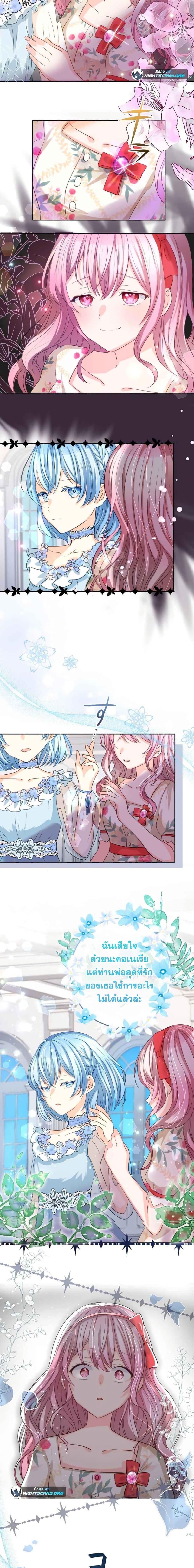 Manga-lc-com อ่านมังงะ อ่านการ์ตูน ออนไลน์ ฟรี The Precious Girl Does Not Shed Tears ตอนที่ 1 2 3 4 5 6 7 8 9 10 11 12 13 14 ฟรี ไม่มีโฆษณา Manga-lc - อ่าน มังงะ อ่าน การ์ตูน ออนไลน์ อ่านมังงะ ฟรี