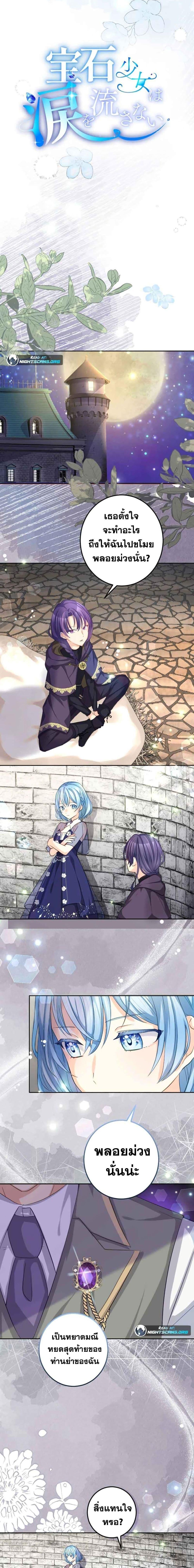 Manga-lc-com อ่านมังงะ อ่านการ์ตูน ออนไลน์ ฟรี The Precious Girl Does Not Shed Tears ตอนที่ 1 2 3 4 5 6 7 8 9 10 11 12 13 14 ฟรี ไม่มีโฆษณา Manga-lc - อ่าน มังงะ อ่าน การ์ตูน ออนไลน์ อ่านมังงะ ฟรี