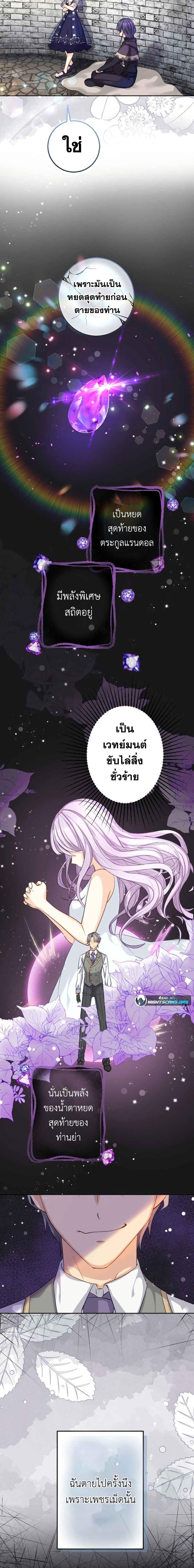 Manga-lc-com อ่านมังงะ อ่านการ์ตูน ออนไลน์ ฟรี The Precious Girl Does Not Shed Tears ตอนที่ 1 2 3 4 5 6 7 8 9 10 11 12 13 14 ฟรี ไม่มีโฆษณา Manga-lc - อ่าน มังงะ อ่าน การ์ตูน ออนไลน์ อ่านมังงะ ฟรี