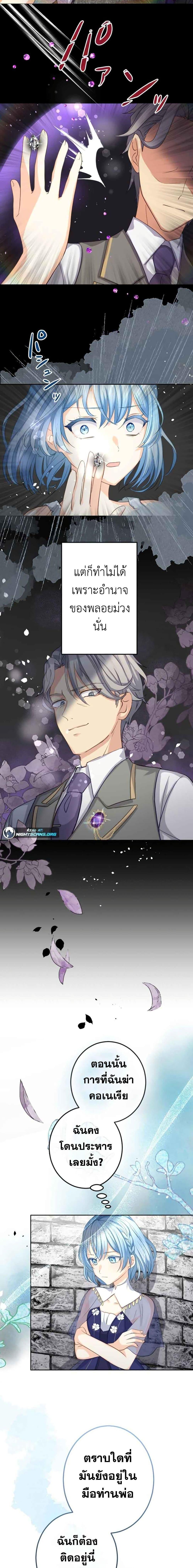 Manga-lc-com อ่านมังงะ อ่านการ์ตูน ออนไลน์ ฟรี The Precious Girl Does Not Shed Tears ตอนที่ 1 2 3 4 5 6 7 8 9 10 11 12 13 14 ฟรี ไม่มีโฆษณา Manga-lc - อ่าน มังงะ อ่าน การ์ตูน ออนไลน์ อ่านมังงะ ฟรี