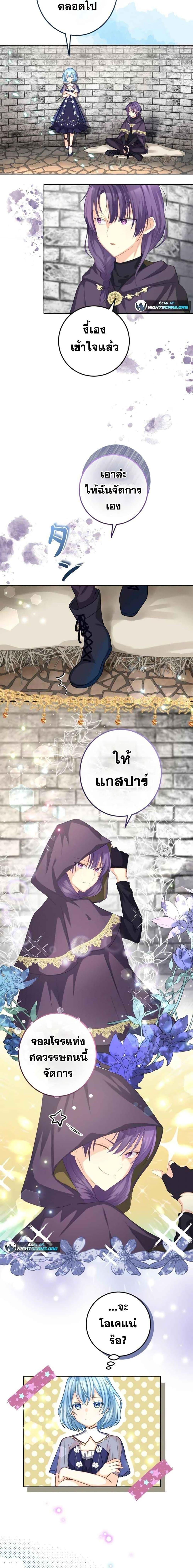 Manga-lc-com อ่านมังงะ อ่านการ์ตูน ออนไลน์ ฟรี The Precious Girl Does Not Shed Tears ตอนที่ 1 2 3 4 5 6 7 8 9 10 11 12 13 14 ฟรี ไม่มีโฆษณา Manga-lc - อ่าน มังงะ อ่าน การ์ตูน ออนไลน์ อ่านมังงะ ฟรี