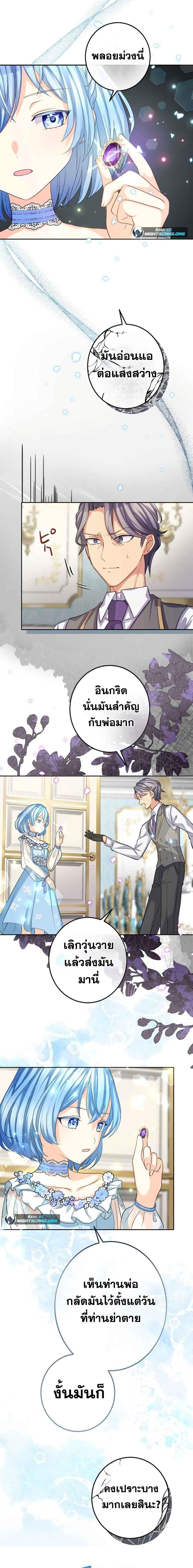 Manga-lc-com อ่านมังงะ อ่านการ์ตูน ออนไลน์ ฟรี The Precious Girl Does Not Shed Tears ตอนที่ 1 2 3 4 5 6 7 8 9 10 11 12 13 14 ฟรี ไม่มีโฆษณา Manga-lc - อ่าน มังงะ อ่าน การ์ตูน ออนไลน์ อ่านมังงะ ฟรี