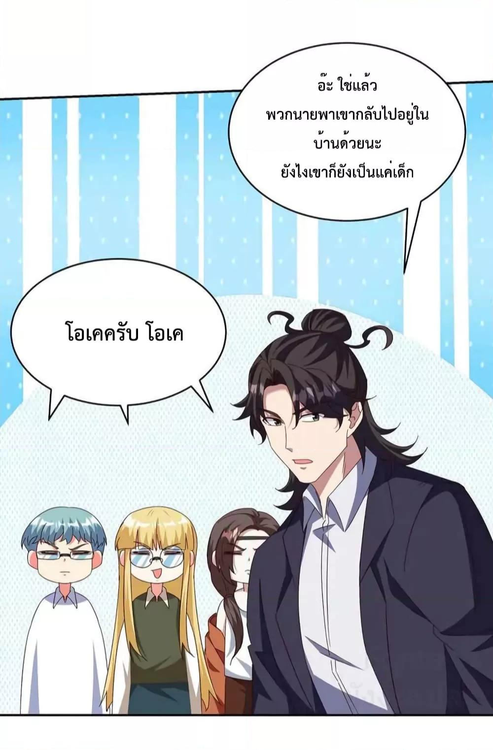 Manga-lc-com อ่านมังงะ อ่านการ์ตูน ออนไลน์ ฟรี DragonKingHal ตอนที่ 1 2 3 4 5 6 7 8 9 10 11 12 13 14 ฟรี ไม่มีโฆษณา Manga-lc - อ่าน มังงะ อ่าน การ์ตูน ออนไลน์ อ่านมังงะ ฟรี