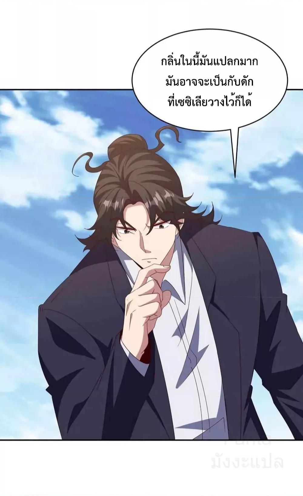 Manga-lc-com อ่านมังงะ อ่านการ์ตูน ออนไลน์ ฟรี DragonKingHal ตอนที่ 1 2 3 4 5 6 7 8 9 10 11 12 13 14 ฟรี ไม่มีโฆษณา Manga-lc - อ่าน มังงะ อ่าน การ์ตูน ออนไลน์ อ่านมังงะ ฟรี