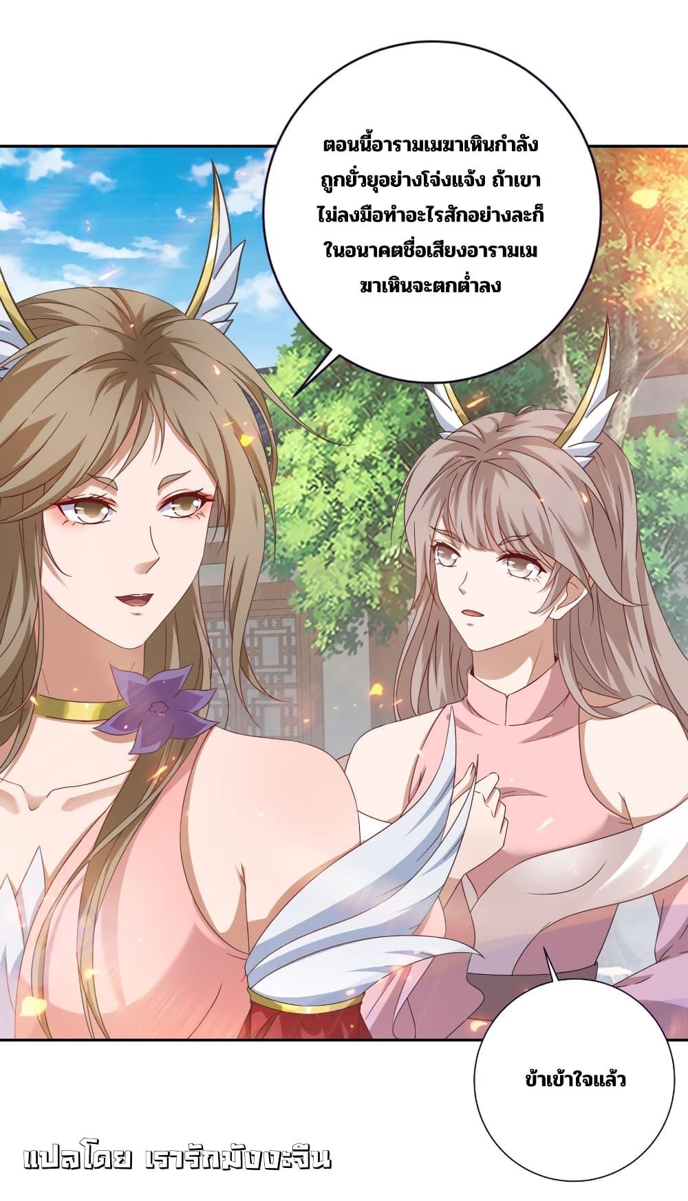 Manga-lc-com อ่านมังงะ อ่านการ์ตูน ออนไลน์ ฟรี Divine Soul Emperor ตอนที่ 1 2 3 4 5 6 7 8 9 10 11 12 13 14 ฟรี ไม่มีโฆษณา Manga-lc - อ่าน มังงะ อ่าน การ์ตูน ออนไลน์ อ่านมังงะ ฟรี