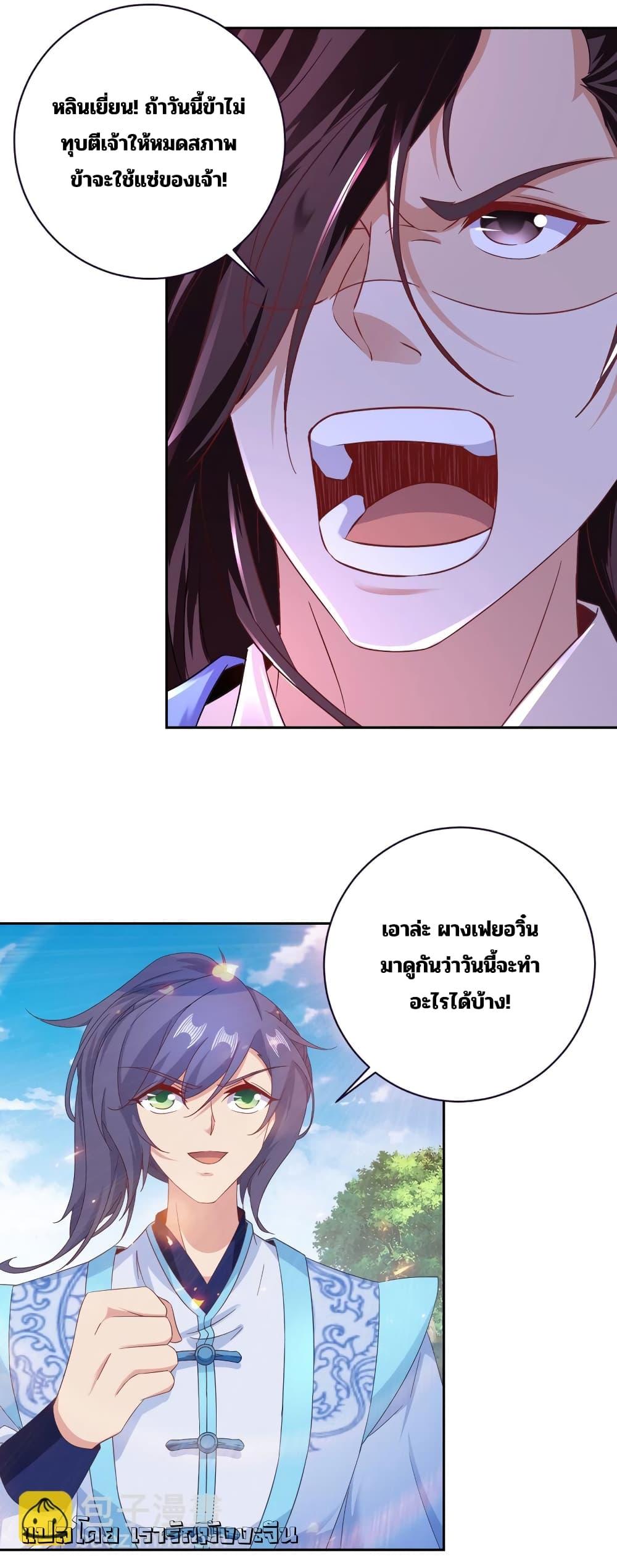 Manga-lc-com อ่านมังงะ อ่านการ์ตูน ออนไลน์ ฟรี Divine Soul Emperor ตอนที่ 1 2 3 4 5 6 7 8 9 10 11 12 13 14 ฟรี ไม่มีโฆษณา Manga-lc - อ่าน มังงะ อ่าน การ์ตูน ออนไลน์ อ่านมังงะ ฟรี