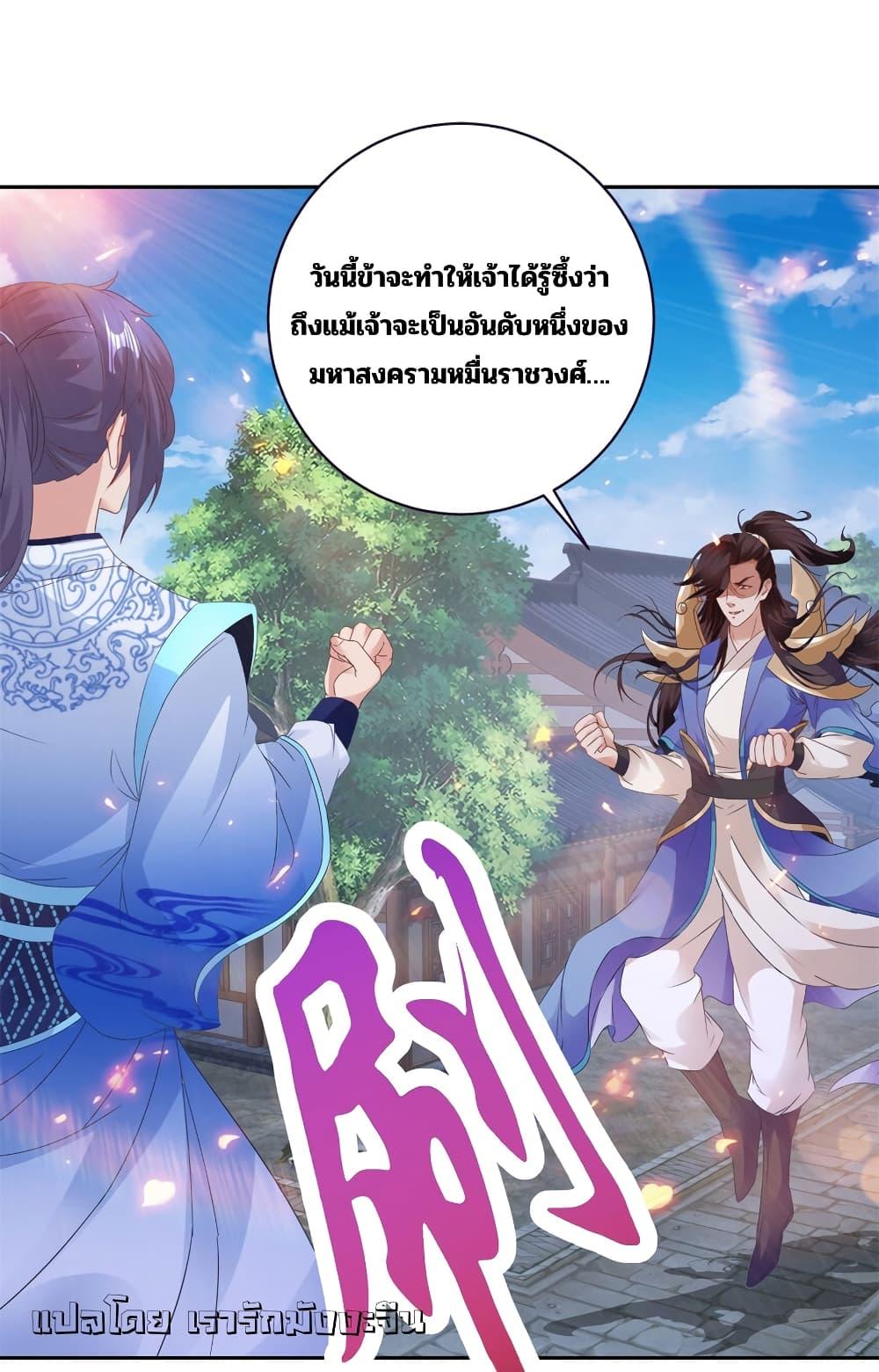 Manga-lc-com อ่านมังงะ อ่านการ์ตูน ออนไลน์ ฟรี Divine Soul Emperor ตอนที่ 1 2 3 4 5 6 7 8 9 10 11 12 13 14 ฟรี ไม่มีโฆษณา Manga-lc - อ่าน มังงะ อ่าน การ์ตูน ออนไลน์ อ่านมังงะ ฟรี