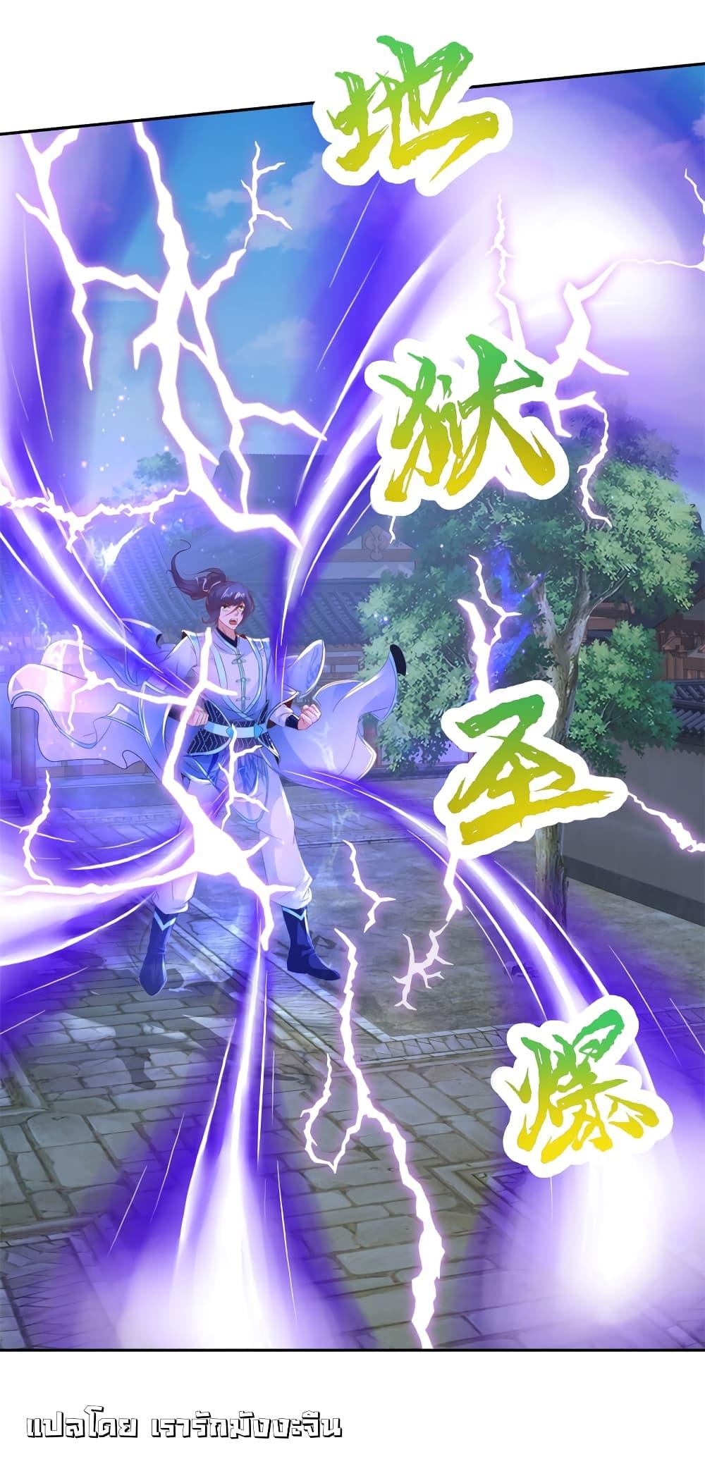 Manga-lc-com อ่านมังงะ อ่านการ์ตูน ออนไลน์ ฟรี Divine Soul Emperor ตอนที่ 1 2 3 4 5 6 7 8 9 10 11 12 13 14 ฟรี ไม่มีโฆษณา Manga-lc - อ่าน มังงะ อ่าน การ์ตูน ออนไลน์ อ่านมังงะ ฟรี