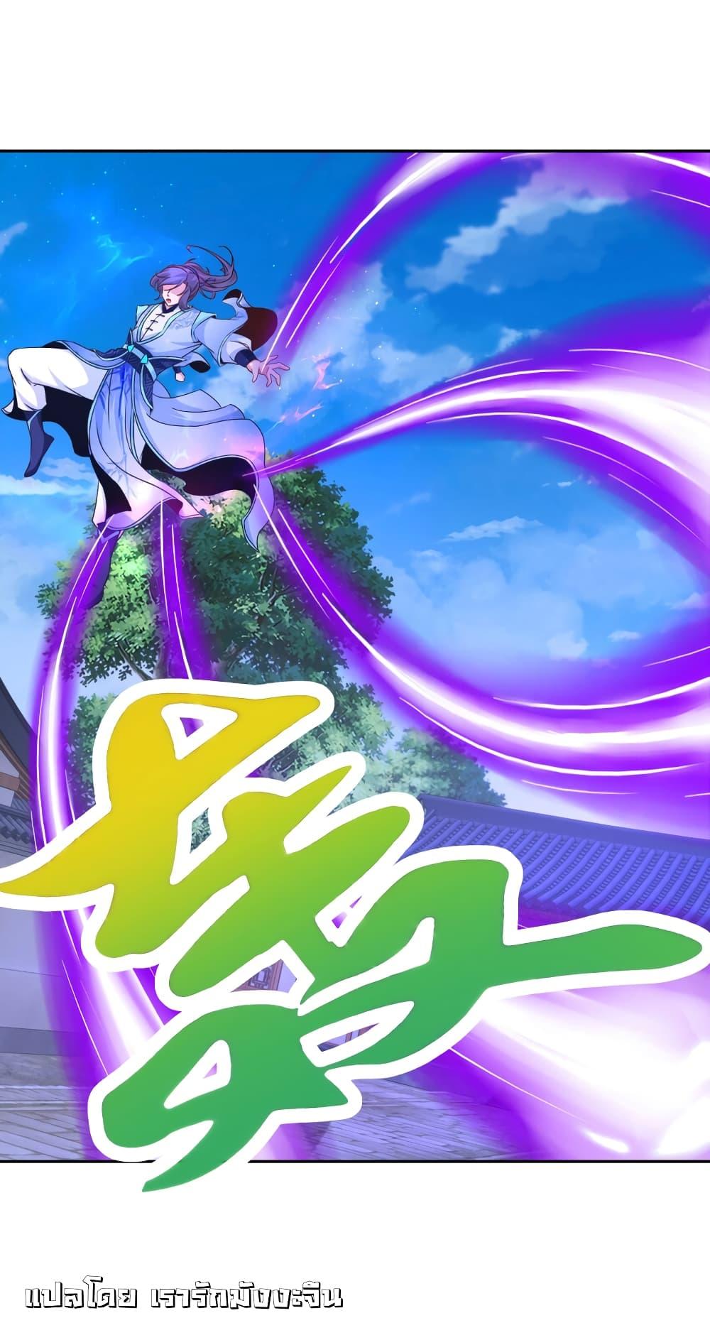 Manga-lc-com อ่านมังงะ อ่านการ์ตูน ออนไลน์ ฟรี Divine Soul Emperor ตอนที่ 1 2 3 4 5 6 7 8 9 10 11 12 13 14 ฟรี ไม่มีโฆษณา Manga-lc - อ่าน มังงะ อ่าน การ์ตูน ออนไลน์ อ่านมังงะ ฟรี