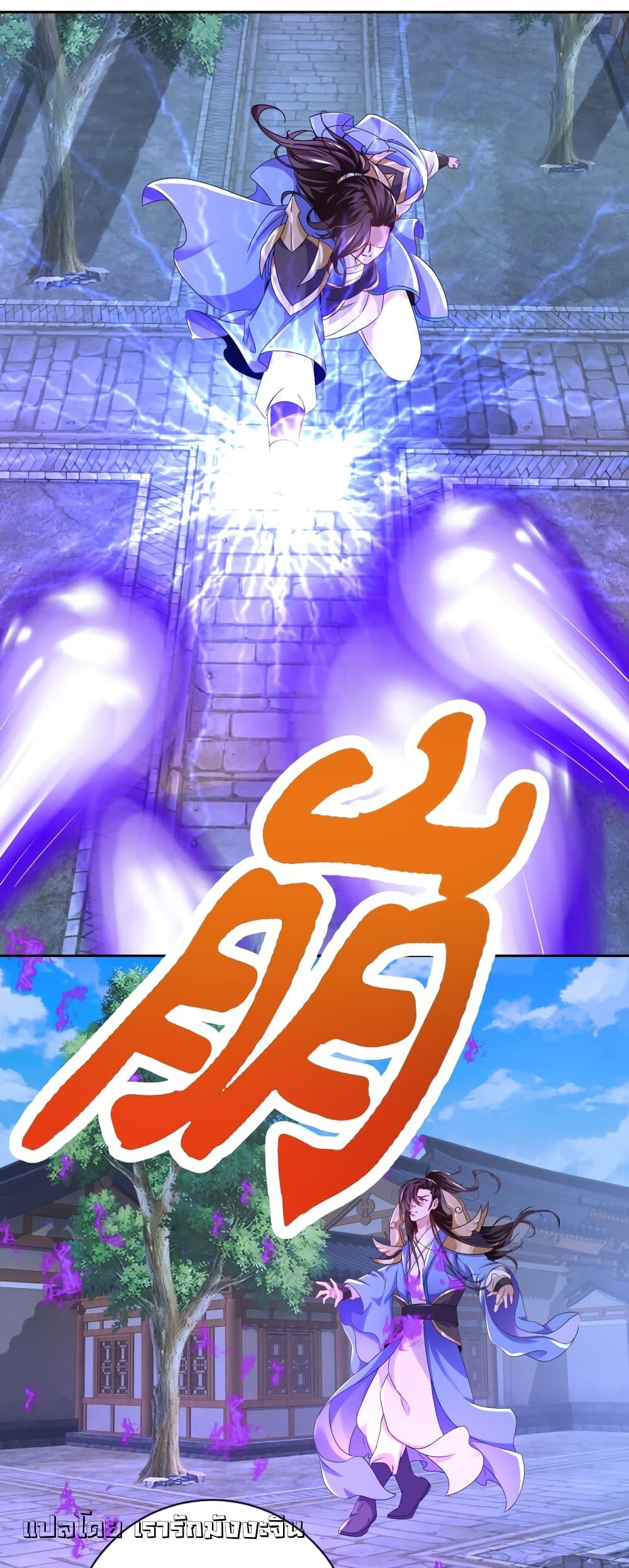 Manga-lc-com อ่านมังงะ อ่านการ์ตูน ออนไลน์ ฟรี Divine Soul Emperor ตอนที่ 1 2 3 4 5 6 7 8 9 10 11 12 13 14 ฟรี ไม่มีโฆษณา Manga-lc - อ่าน มังงะ อ่าน การ์ตูน ออนไลน์ อ่านมังงะ ฟรี