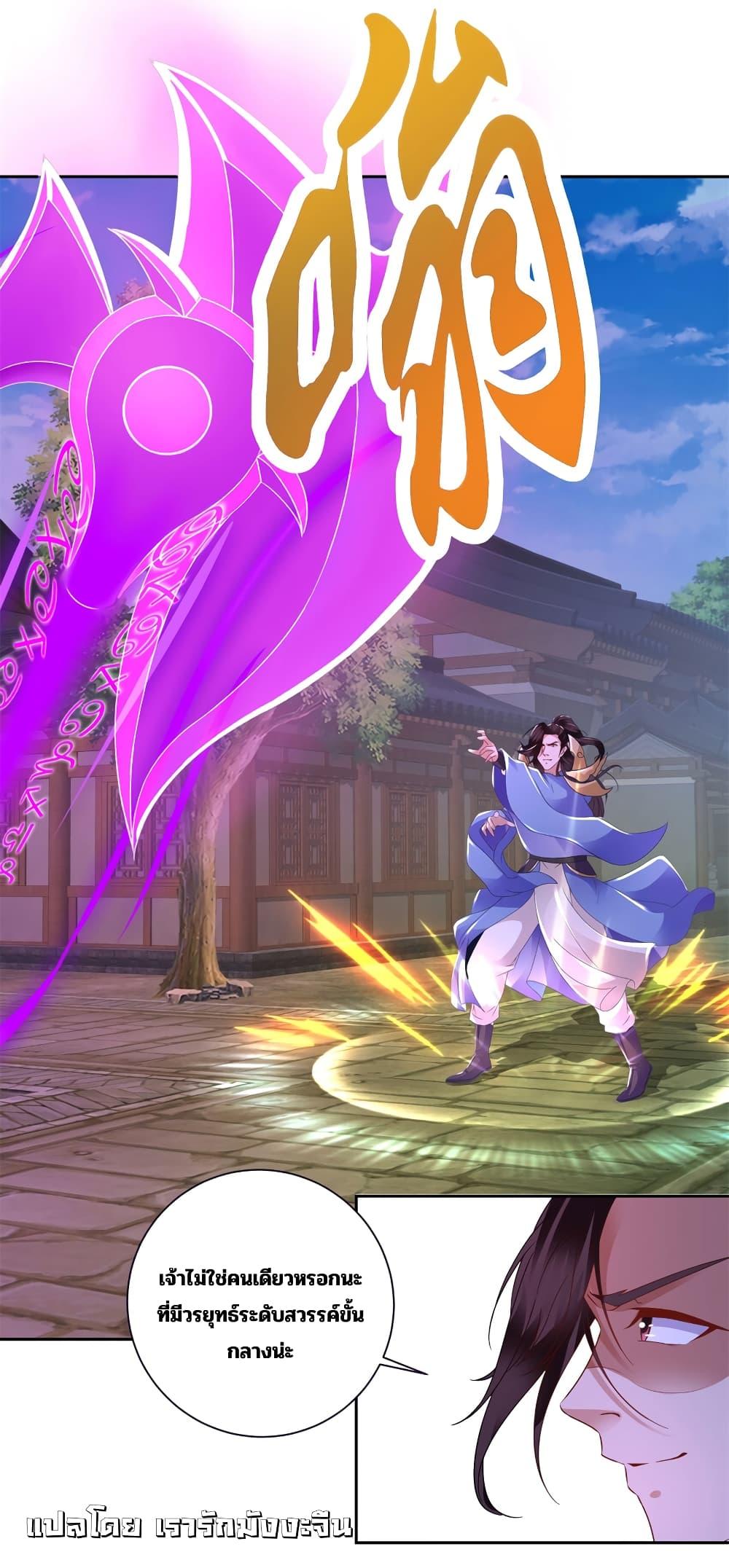 Manga-lc-com อ่านมังงะ อ่านการ์ตูน ออนไลน์ ฟรี Divine Soul Emperor ตอนที่ 1 2 3 4 5 6 7 8 9 10 11 12 13 14 ฟรี ไม่มีโฆษณา Manga-lc - อ่าน มังงะ อ่าน การ์ตูน ออนไลน์ อ่านมังงะ ฟรี