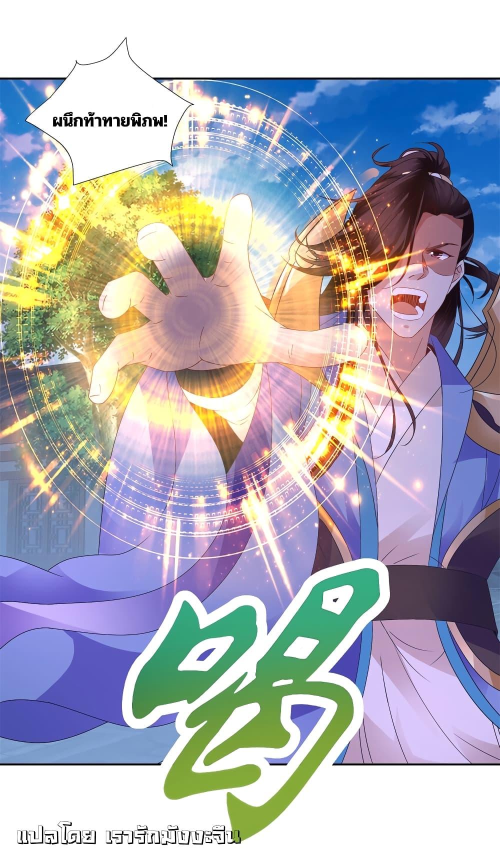 Manga-lc-com อ่านมังงะ อ่านการ์ตูน ออนไลน์ ฟรี Divine Soul Emperor ตอนที่ 1 2 3 4 5 6 7 8 9 10 11 12 13 14 ฟรี ไม่มีโฆษณา Manga-lc - อ่าน มังงะ อ่าน การ์ตูน ออนไลน์ อ่านมังงะ ฟรี