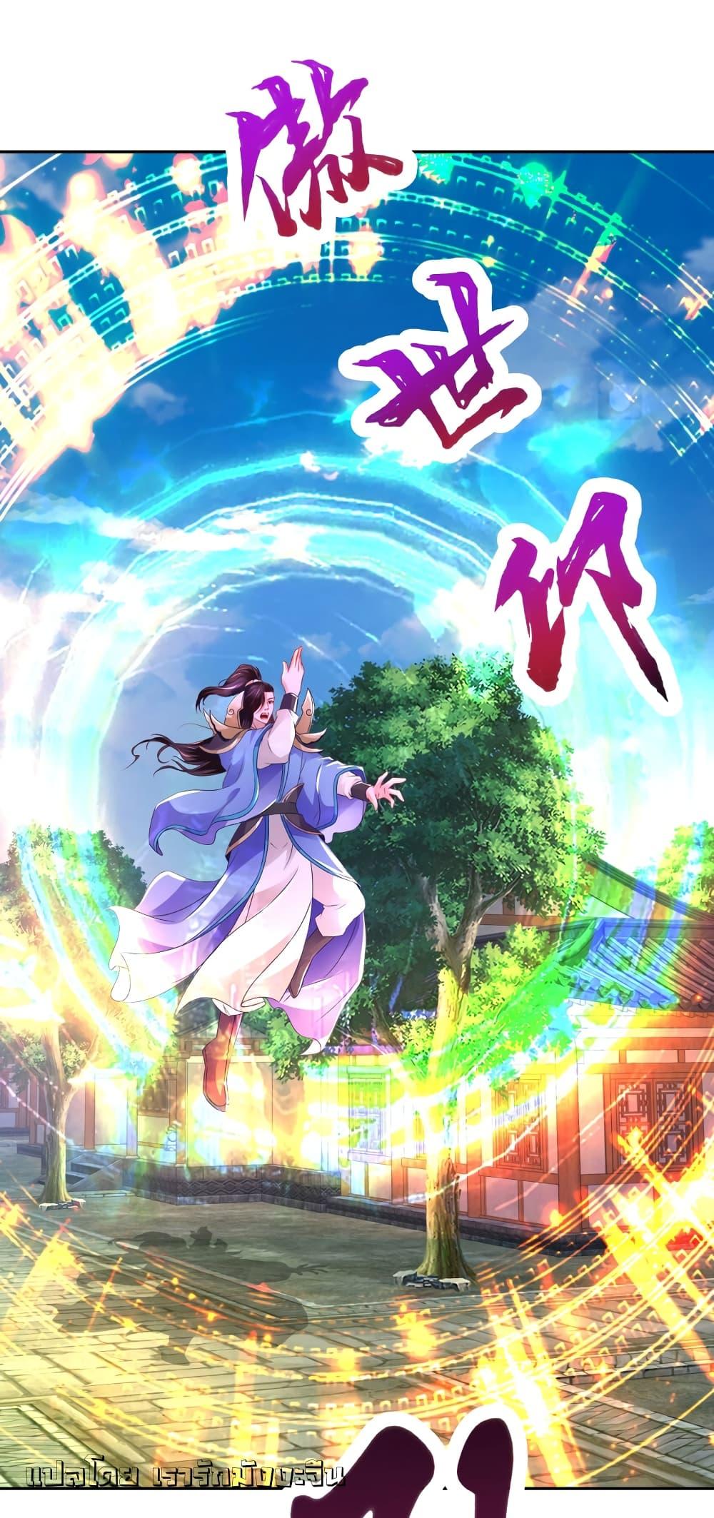 Manga-lc-com อ่านมังงะ อ่านการ์ตูน ออนไลน์ ฟรี Divine Soul Emperor ตอนที่ 1 2 3 4 5 6 7 8 9 10 11 12 13 14 ฟรี ไม่มีโฆษณา Manga-lc - อ่าน มังงะ อ่าน การ์ตูน ออนไลน์ อ่านมังงะ ฟรี