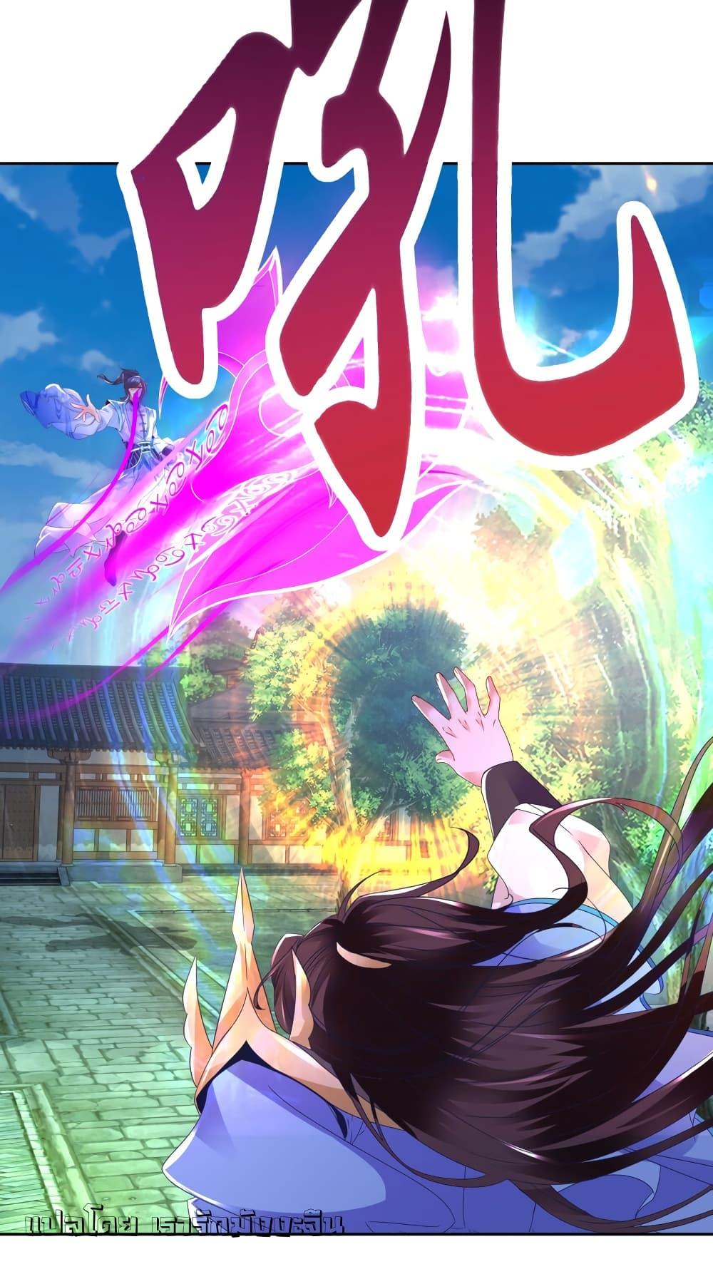 Manga-lc-com อ่านมังงะ อ่านการ์ตูน ออนไลน์ ฟรี Divine Soul Emperor ตอนที่ 1 2 3 4 5 6 7 8 9 10 11 12 13 14 ฟรี ไม่มีโฆษณา Manga-lc - อ่าน มังงะ อ่าน การ์ตูน ออนไลน์ อ่านมังงะ ฟรี