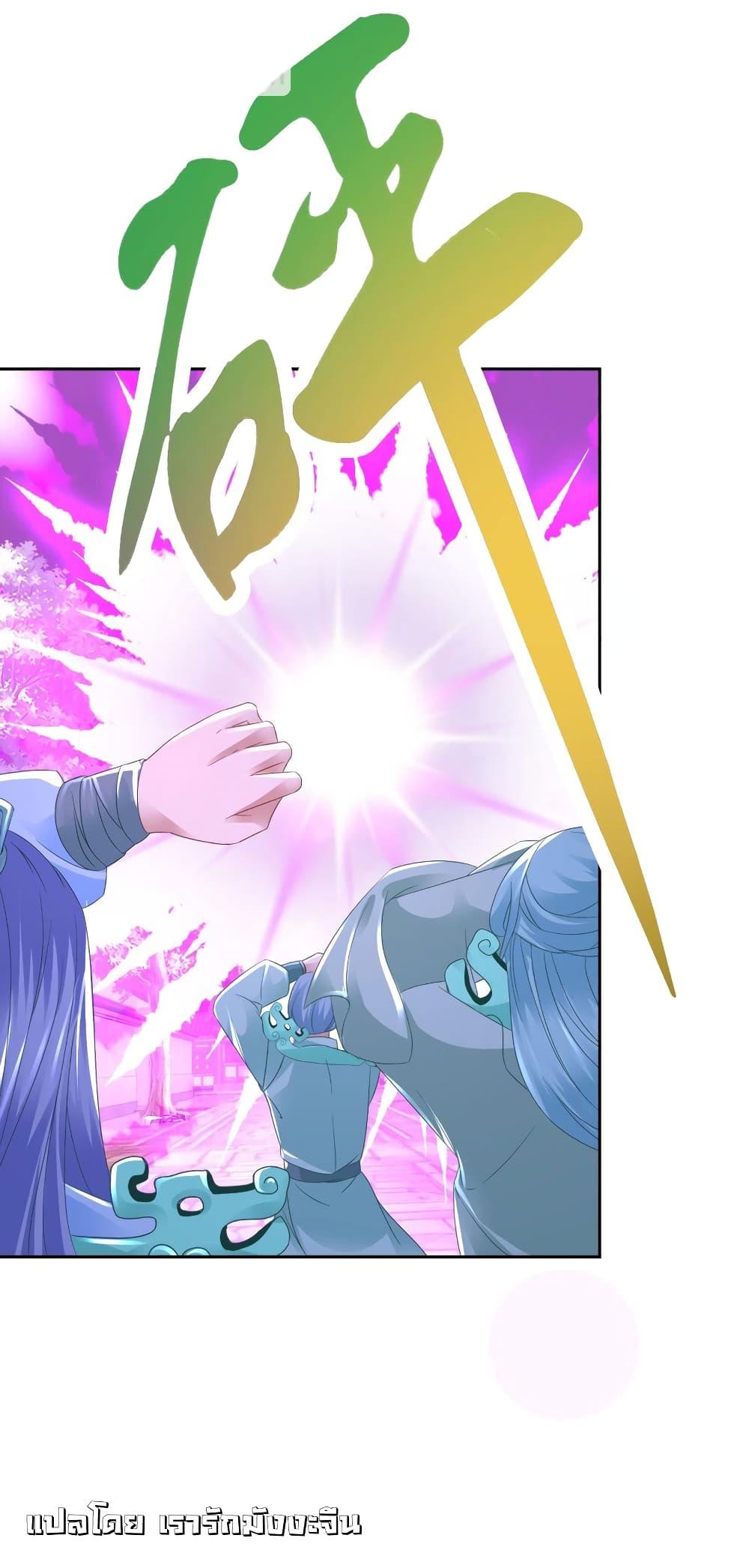 Manga-lc-com อ่านมังงะ อ่านการ์ตูน ออนไลน์ ฟรี Divine Soul Emperor ตอนที่ 1 2 3 4 5 6 7 8 9 10 11 12 13 14 ฟรี ไม่มีโฆษณา Manga-lc - อ่าน มังงะ อ่าน การ์ตูน ออนไลน์ อ่านมังงะ ฟรี