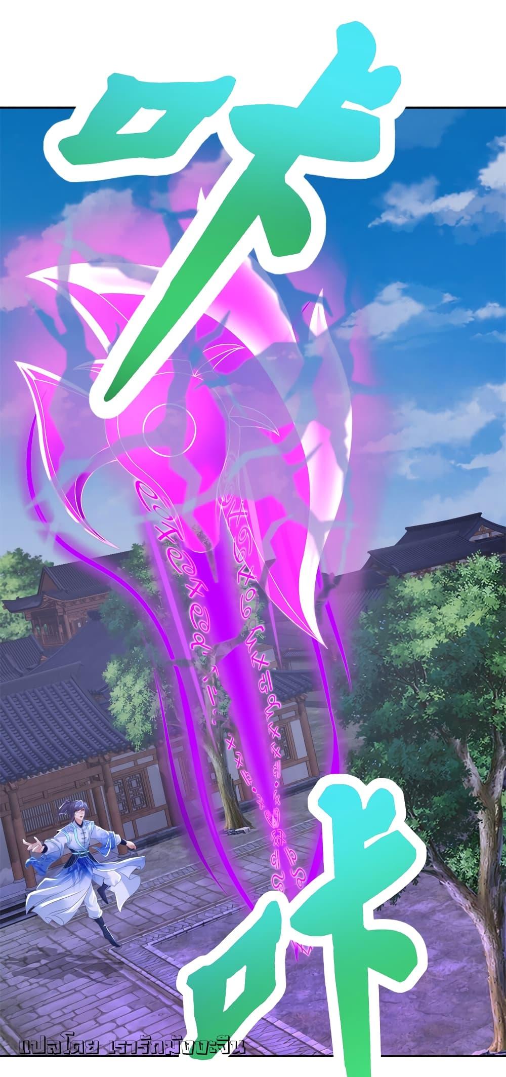 Manga-lc-com อ่านมังงะ อ่านการ์ตูน ออนไลน์ ฟรี Divine Soul Emperor ตอนที่ 1 2 3 4 5 6 7 8 9 10 11 12 13 14 ฟรี ไม่มีโฆษณา Manga-lc - อ่าน มังงะ อ่าน การ์ตูน ออนไลน์ อ่านมังงะ ฟรี