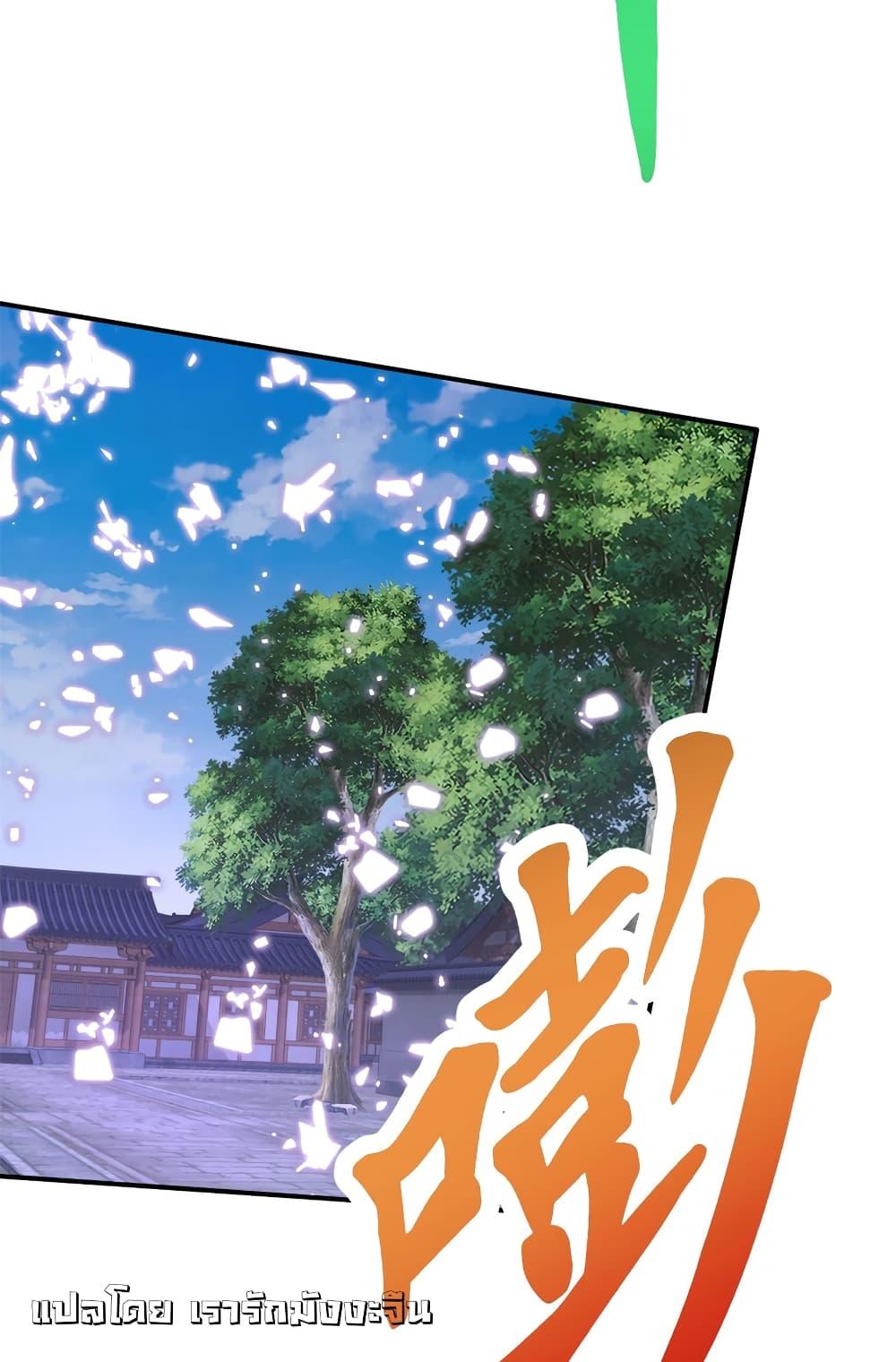 Manga-lc-com อ่านมังงะ อ่านการ์ตูน ออนไลน์ ฟรี Divine Soul Emperor ตอนที่ 1 2 3 4 5 6 7 8 9 10 11 12 13 14 ฟรี ไม่มีโฆษณา Manga-lc - อ่าน มังงะ อ่าน การ์ตูน ออนไลน์ อ่านมังงะ ฟรี