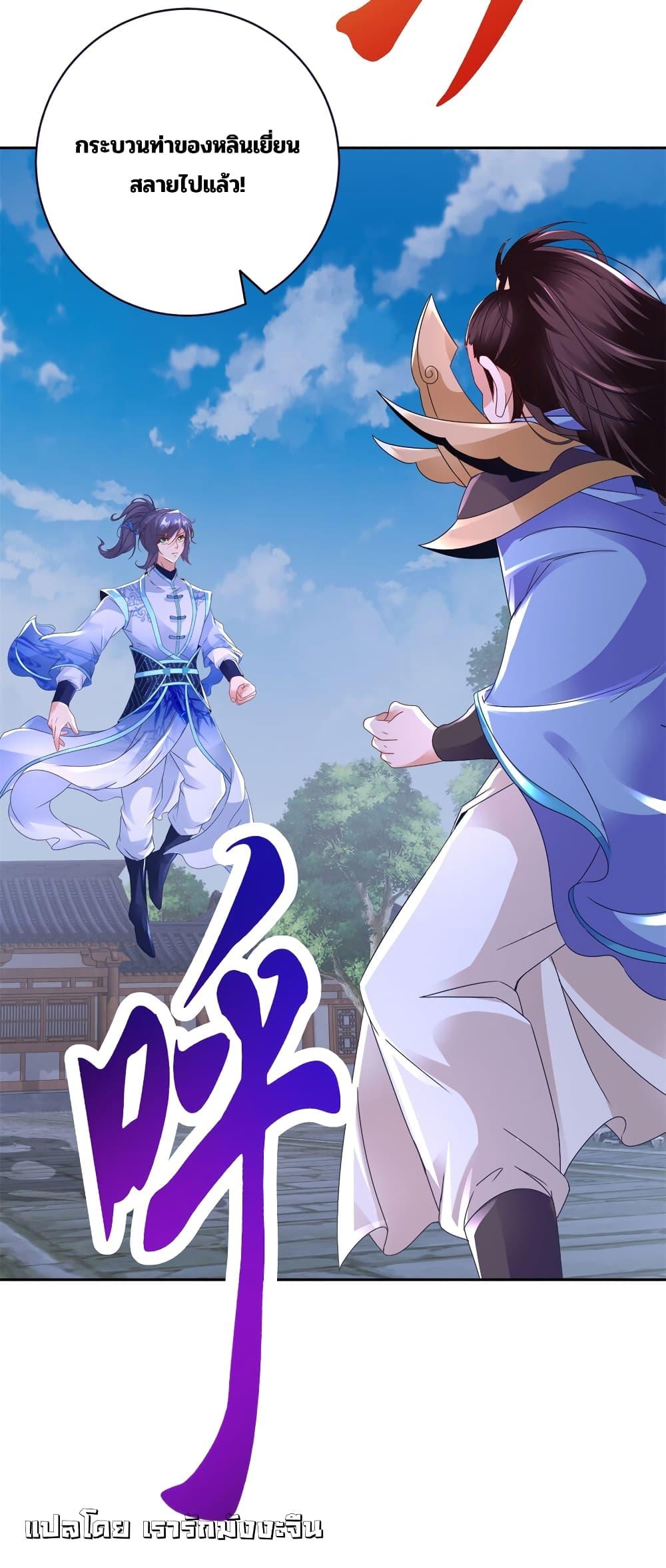 Manga-lc-com อ่านมังงะ อ่านการ์ตูน ออนไลน์ ฟรี Divine Soul Emperor ตอนที่ 1 2 3 4 5 6 7 8 9 10 11 12 13 14 ฟรี ไม่มีโฆษณา Manga-lc - อ่าน มังงะ อ่าน การ์ตูน ออนไลน์ อ่านมังงะ ฟรี