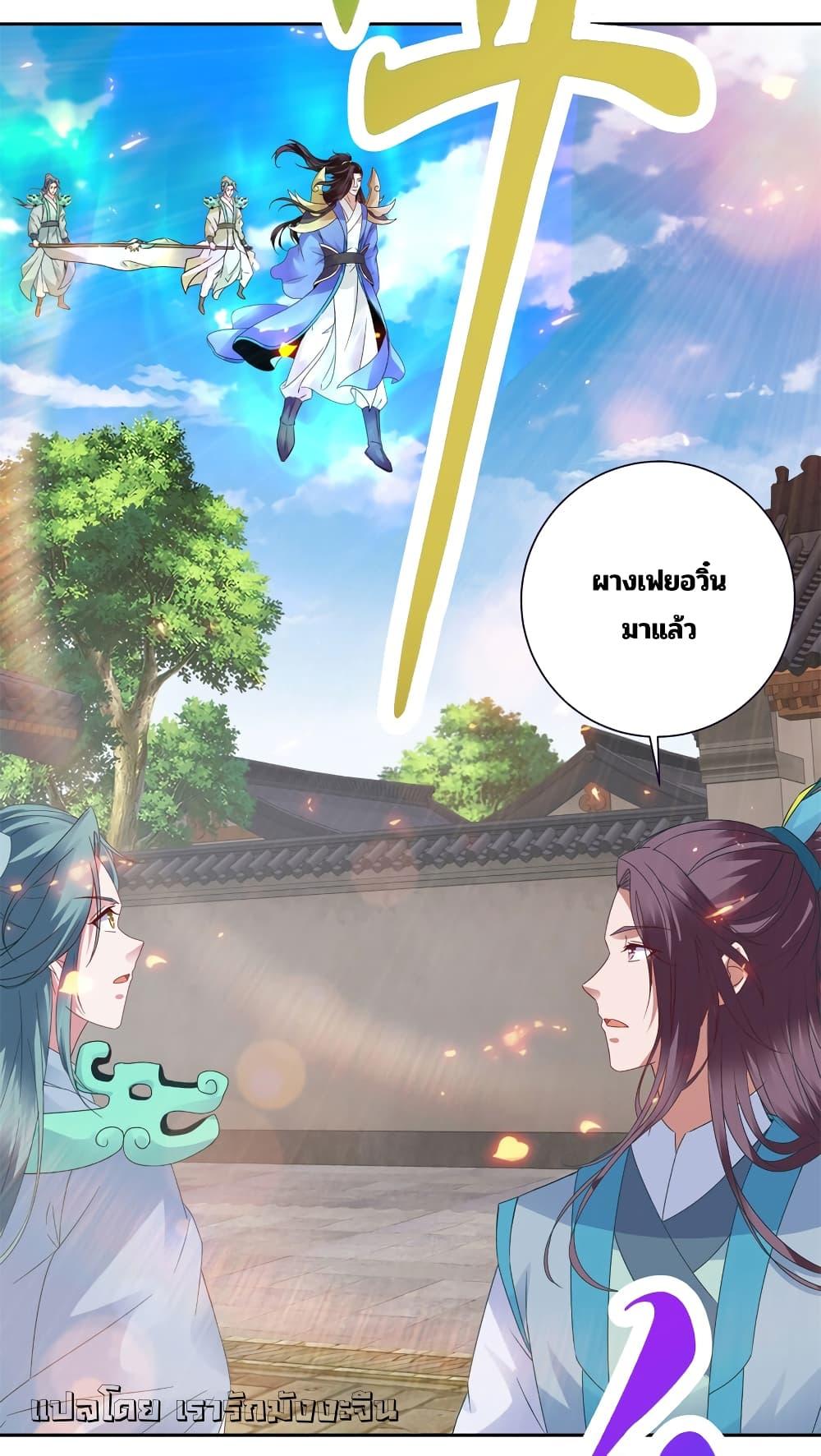 Manga-lc-com อ่านมังงะ อ่านการ์ตูน ออนไลน์ ฟรี Divine Soul Emperor ตอนที่ 1 2 3 4 5 6 7 8 9 10 11 12 13 14 ฟรี ไม่มีโฆษณา Manga-lc - อ่าน มังงะ อ่าน การ์ตูน ออนไลน์ อ่านมังงะ ฟรี