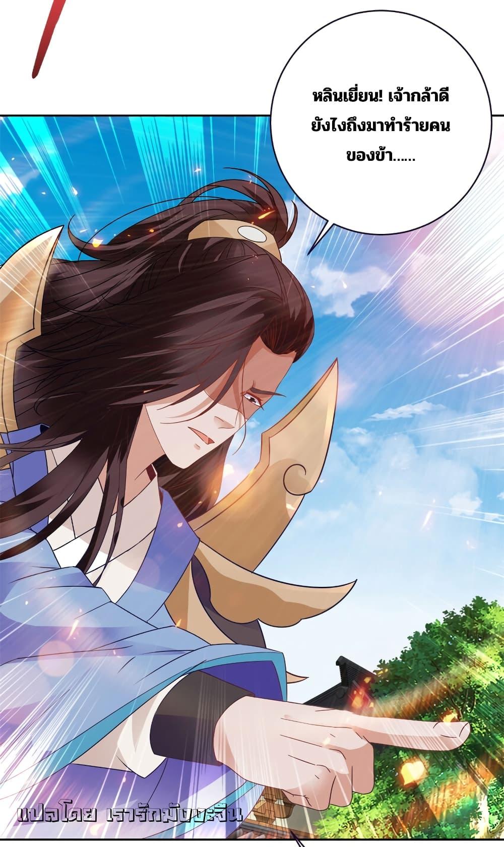 Manga-lc-com อ่านมังงะ อ่านการ์ตูน ออนไลน์ ฟรี Divine Soul Emperor ตอนที่ 1 2 3 4 5 6 7 8 9 10 11 12 13 14 ฟรี ไม่มีโฆษณา Manga-lc - อ่าน มังงะ อ่าน การ์ตูน ออนไลน์ อ่านมังงะ ฟรี