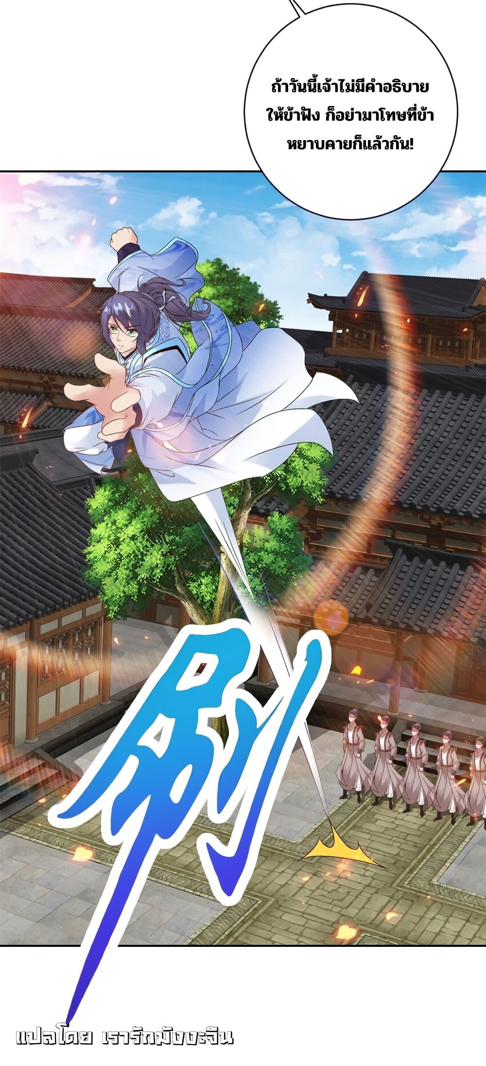 Manga-lc-com อ่านมังงะ อ่านการ์ตูน ออนไลน์ ฟรี Divine Soul Emperor ตอนที่ 1 2 3 4 5 6 7 8 9 10 11 12 13 14 ฟรี ไม่มีโฆษณา Manga-lc - อ่าน มังงะ อ่าน การ์ตูน ออนไลน์ อ่านมังงะ ฟรี