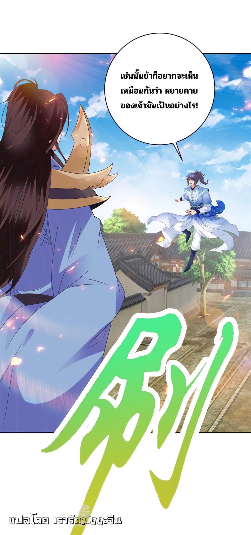 Manga-lc-com อ่านมังงะ อ่านการ์ตูน ออนไลน์ ฟรี Divine Soul Emperor ตอนที่ 1 2 3 4 5 6 7 8 9 10 11 12 13 14 ฟรี ไม่มีโฆษณา Manga-lc - อ่าน มังงะ อ่าน การ์ตูน ออนไลน์ อ่านมังงะ ฟรี