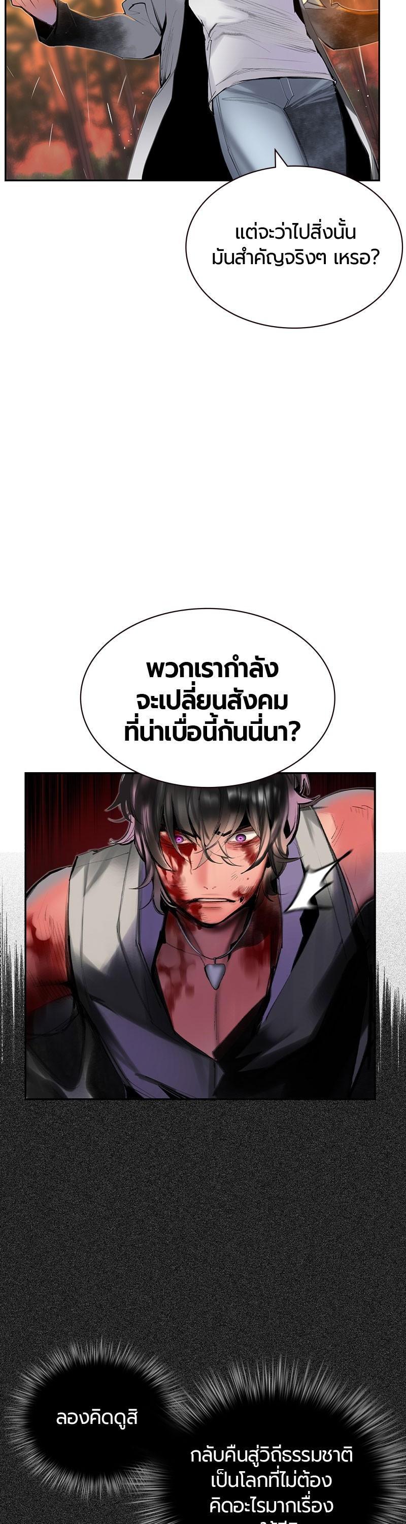 Manga-lc-com อ่านมังงะ อ่านการ์ตูน ออนไลน์ ฟรี Jungle Juice ตอนที่ 1 2 3 4 5 6 7 8 9 10 11 12 13 14 ฟรี ไม่มีโฆษณา Manga-lc - อ่าน มังงะ อ่าน การ์ตูน ออนไลน์ อ่านมังงะ ฟรี