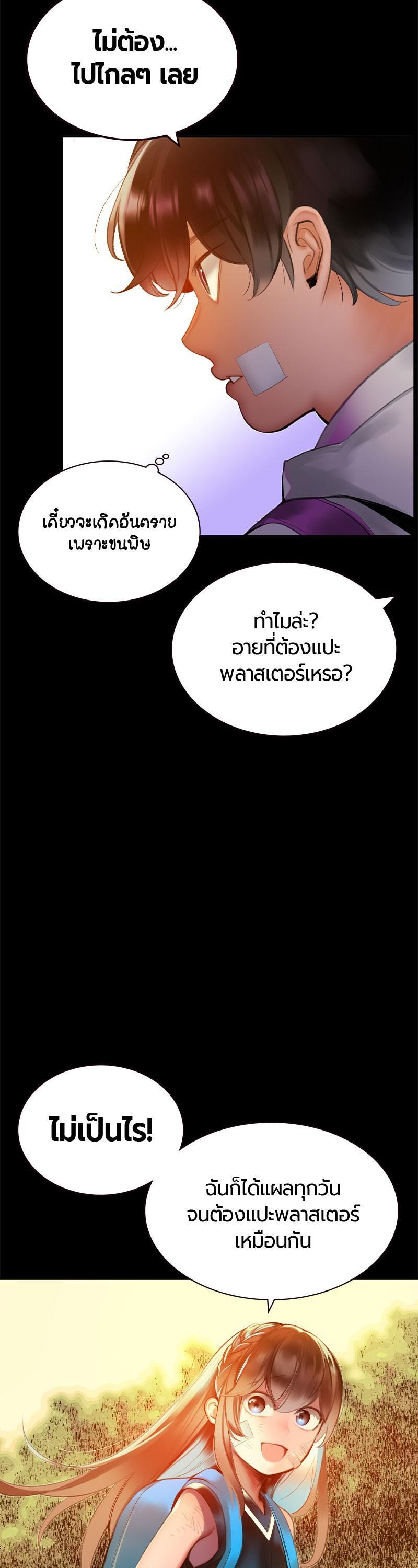 Manga-lc-com อ่านมังงะ อ่านการ์ตูน ออนไลน์ ฟรี Jungle Juice ตอนที่ 1 2 3 4 5 6 7 8 9 10 11 12 13 14 ฟรี ไม่มีโฆษณา Manga-lc - อ่าน มังงะ อ่าน การ์ตูน ออนไลน์ อ่านมังงะ ฟรี
