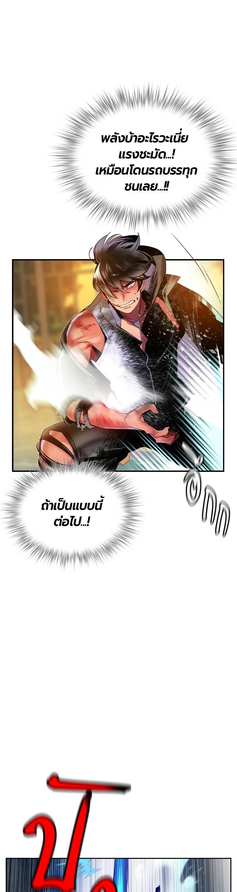 Manga-lc-com อ่านมังงะ อ่านการ์ตูน ออนไลน์ ฟรี Jungle Juice ตอนที่ 1 2 3 4 5 6 7 8 9 10 11 12 13 14 ฟรี ไม่มีโฆษณา Manga-lc - อ่าน มังงะ อ่าน การ์ตูน ออนไลน์ อ่านมังงะ ฟรี