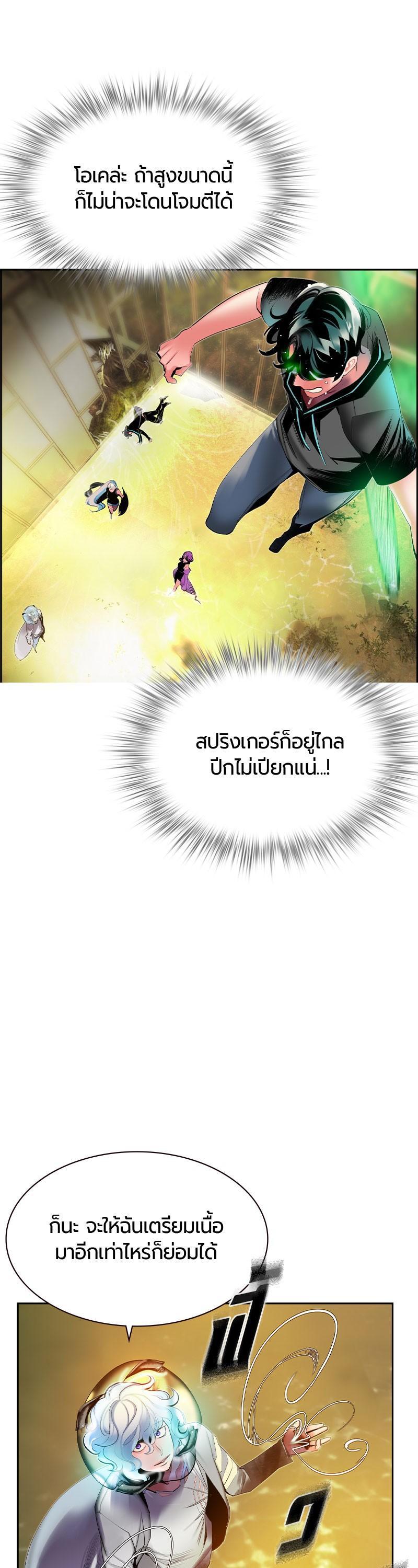 Manga-lc-com อ่านมังงะ อ่านการ์ตูน ออนไลน์ ฟรี Jungle Juice ตอนที่ 1 2 3 4 5 6 7 8 9 10 11 12 13 14 ฟรี ไม่มีโฆษณา Manga-lc - อ่าน มังงะ อ่าน การ์ตูน ออนไลน์ อ่านมังงะ ฟรี