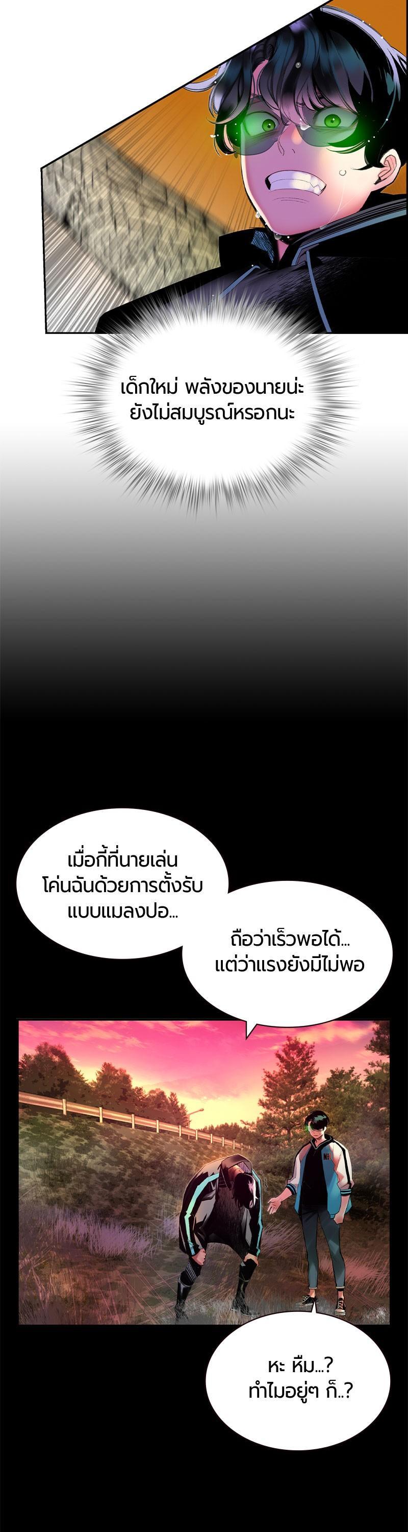 Manga-lc-com อ่านมังงะ อ่านการ์ตูน ออนไลน์ ฟรี Jungle Juice ตอนที่ 1 2 3 4 5 6 7 8 9 10 11 12 13 14 ฟรี ไม่มีโฆษณา Manga-lc - อ่าน มังงะ อ่าน การ์ตูน ออนไลน์ อ่านมังงะ ฟรี