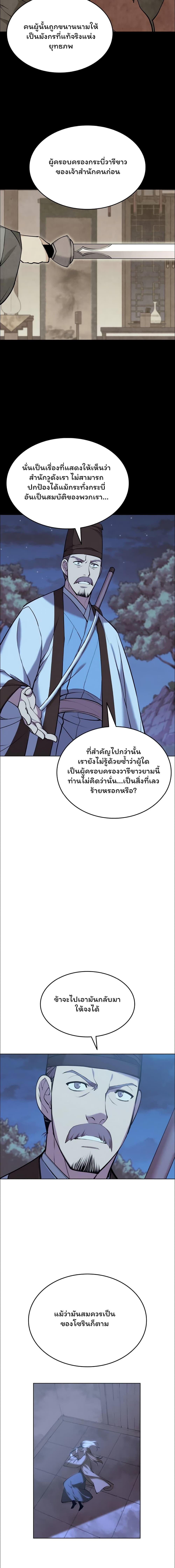 Manga-lc-com อ่านมังงะ อ่านการ์ตูน ออนไลน์ ฟรี Tale of a Scribe Who Retires to the Countryside ตอนที่ 1 2 3 4 5 6 7 8 9 10 11 12 13 14 ฟรี ไม่มีโฆษณา Manga-lc - อ่าน มังงะ อ่าน การ์ตูน ออนไลน์ อ่านมังงะ ฟรี