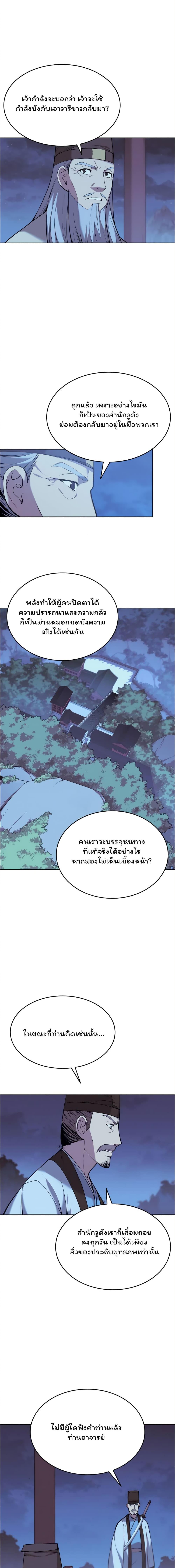 Manga-lc-com อ่านมังงะ อ่านการ์ตูน ออนไลน์ ฟรี Tale of a Scribe Who Retires to the Countryside ตอนที่ 1 2 3 4 5 6 7 8 9 10 11 12 13 14 ฟรี ไม่มีโฆษณา Manga-lc - อ่าน มังงะ อ่าน การ์ตูน ออนไลน์ อ่านมังงะ ฟรี