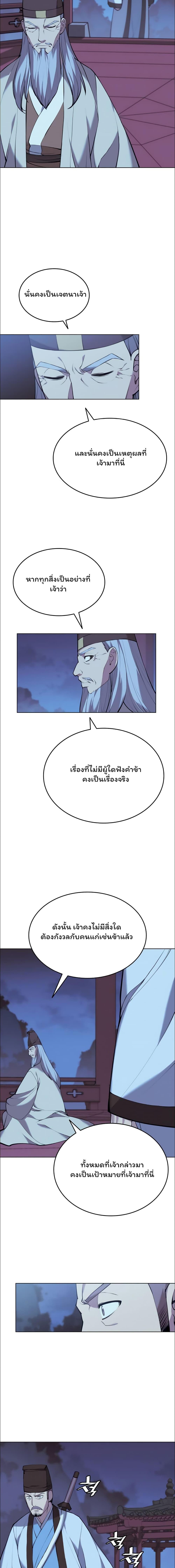 Manga-lc-com อ่านมังงะ อ่านการ์ตูน ออนไลน์ ฟรี Tale of a Scribe Who Retires to the Countryside ตอนที่ 1 2 3 4 5 6 7 8 9 10 11 12 13 14 ฟรี ไม่มีโฆษณา Manga-lc - อ่าน มังงะ อ่าน การ์ตูน ออนไลน์ อ่านมังงะ ฟรี
