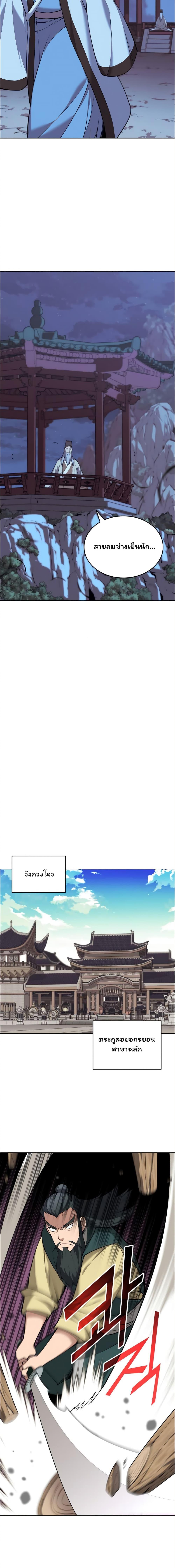 Manga-lc-com อ่านมังงะ อ่านการ์ตูน ออนไลน์ ฟรี Tale of a Scribe Who Retires to the Countryside ตอนที่ 1 2 3 4 5 6 7 8 9 10 11 12 13 14 ฟรี ไม่มีโฆษณา Manga-lc - อ่าน มังงะ อ่าน การ์ตูน ออนไลน์ อ่านมังงะ ฟรี