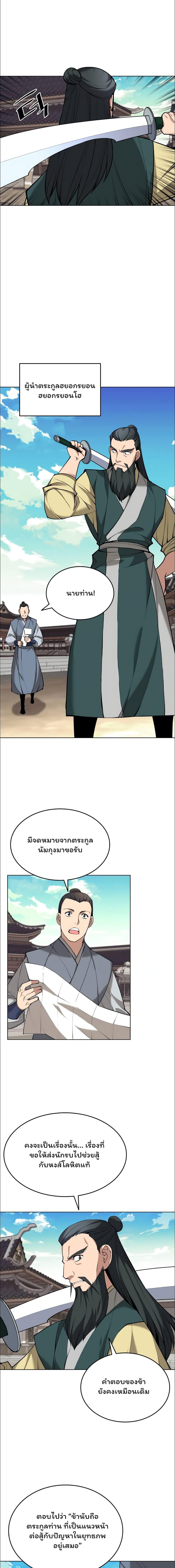 Manga-lc-com อ่านมังงะ อ่านการ์ตูน ออนไลน์ ฟรี Tale of a Scribe Who Retires to the Countryside ตอนที่ 1 2 3 4 5 6 7 8 9 10 11 12 13 14 ฟรี ไม่มีโฆษณา Manga-lc - อ่าน มังงะ อ่าน การ์ตูน ออนไลน์ อ่านมังงะ ฟรี