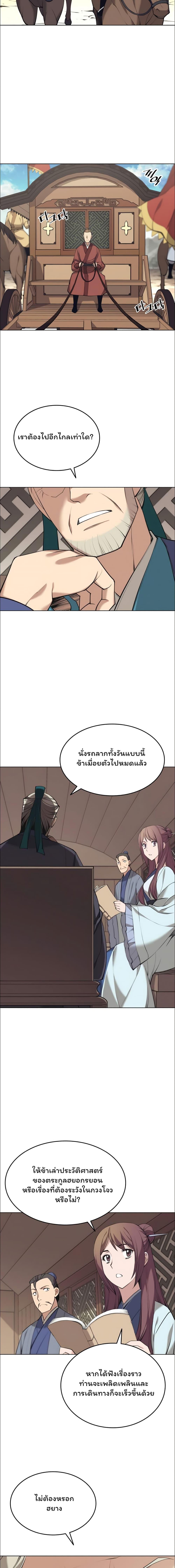 Manga-lc-com อ่านมังงะ อ่านการ์ตูน ออนไลน์ ฟรี Tale of a Scribe Who Retires to the Countryside ตอนที่ 1 2 3 4 5 6 7 8 9 10 11 12 13 14 ฟรี ไม่มีโฆษณา Manga-lc - อ่าน มังงะ อ่าน การ์ตูน ออนไลน์ อ่านมังงะ ฟรี