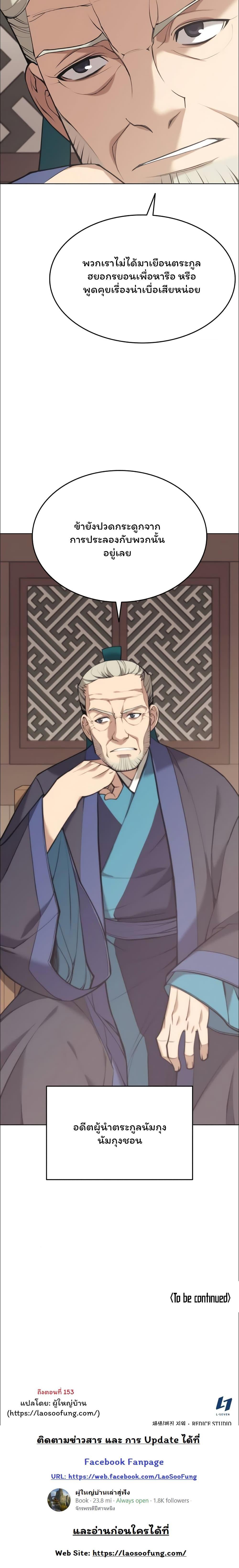 Manga-lc-com อ่านมังงะ อ่านการ์ตูน ออนไลน์ ฟรี Tale of a Scribe Who Retires to the Countryside ตอนที่ 1 2 3 4 5 6 7 8 9 10 11 12 13 14 ฟรี ไม่มีโฆษณา Manga-lc - อ่าน มังงะ อ่าน การ์ตูน ออนไลน์ อ่านมังงะ ฟรี